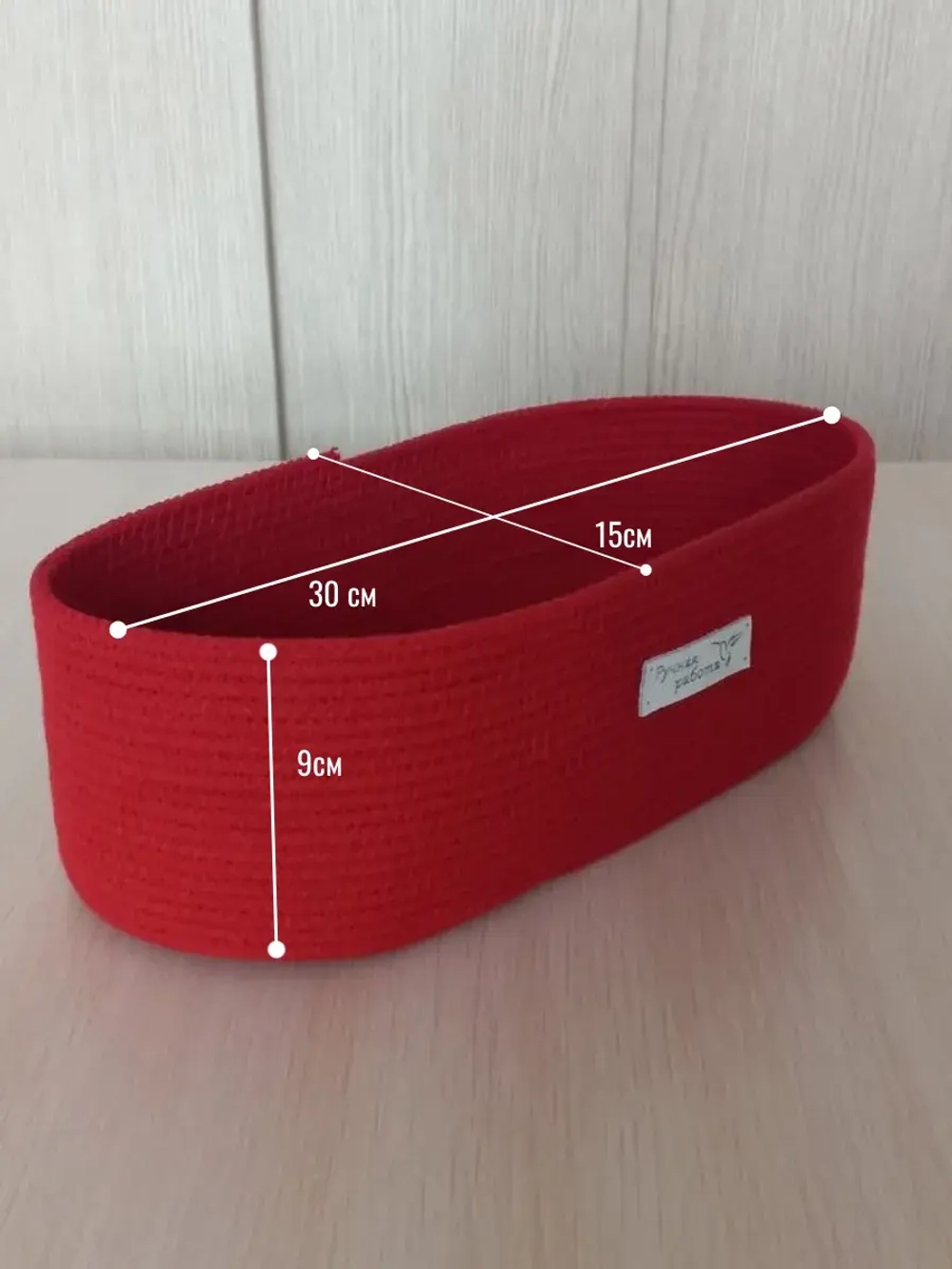 Корзина плетеная для хранения