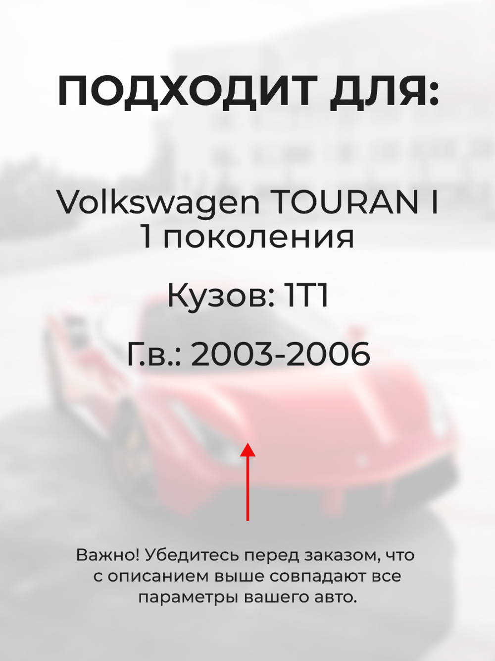 Шестерня привода дроссельной заслонки (ремкомплект) Volkswagen TOURAN [Кузов: 1T1 (V)] 2003-2006 DZ-4