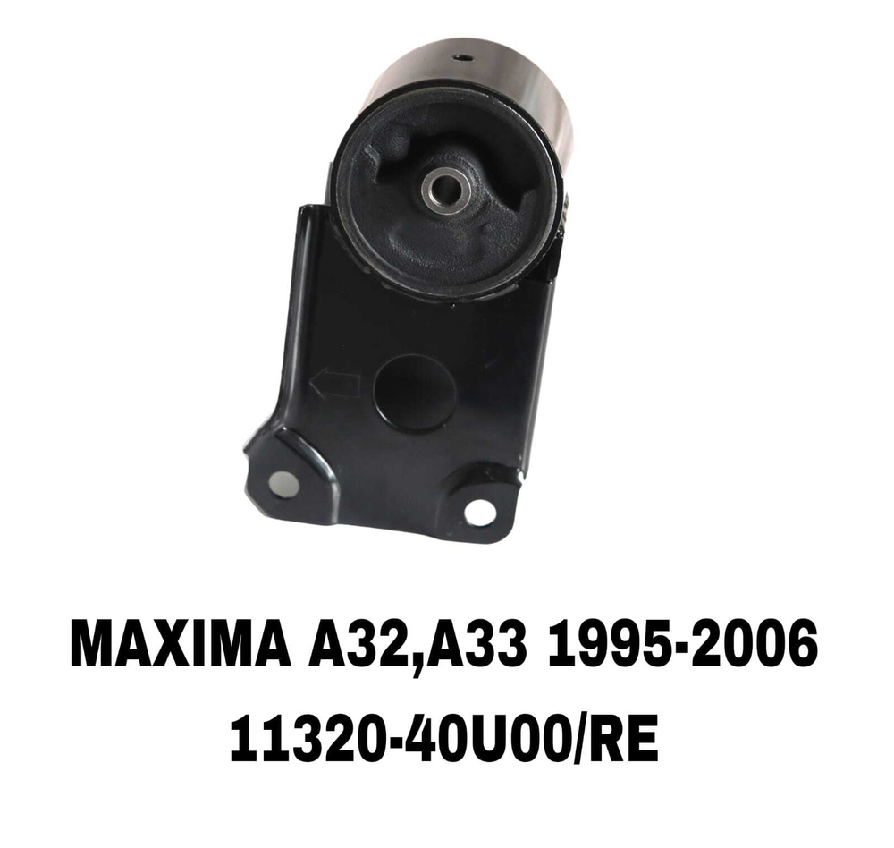 ПОДУШКИ ДВИГАТЕЛЯ MAXIMA A32/A33 94-04