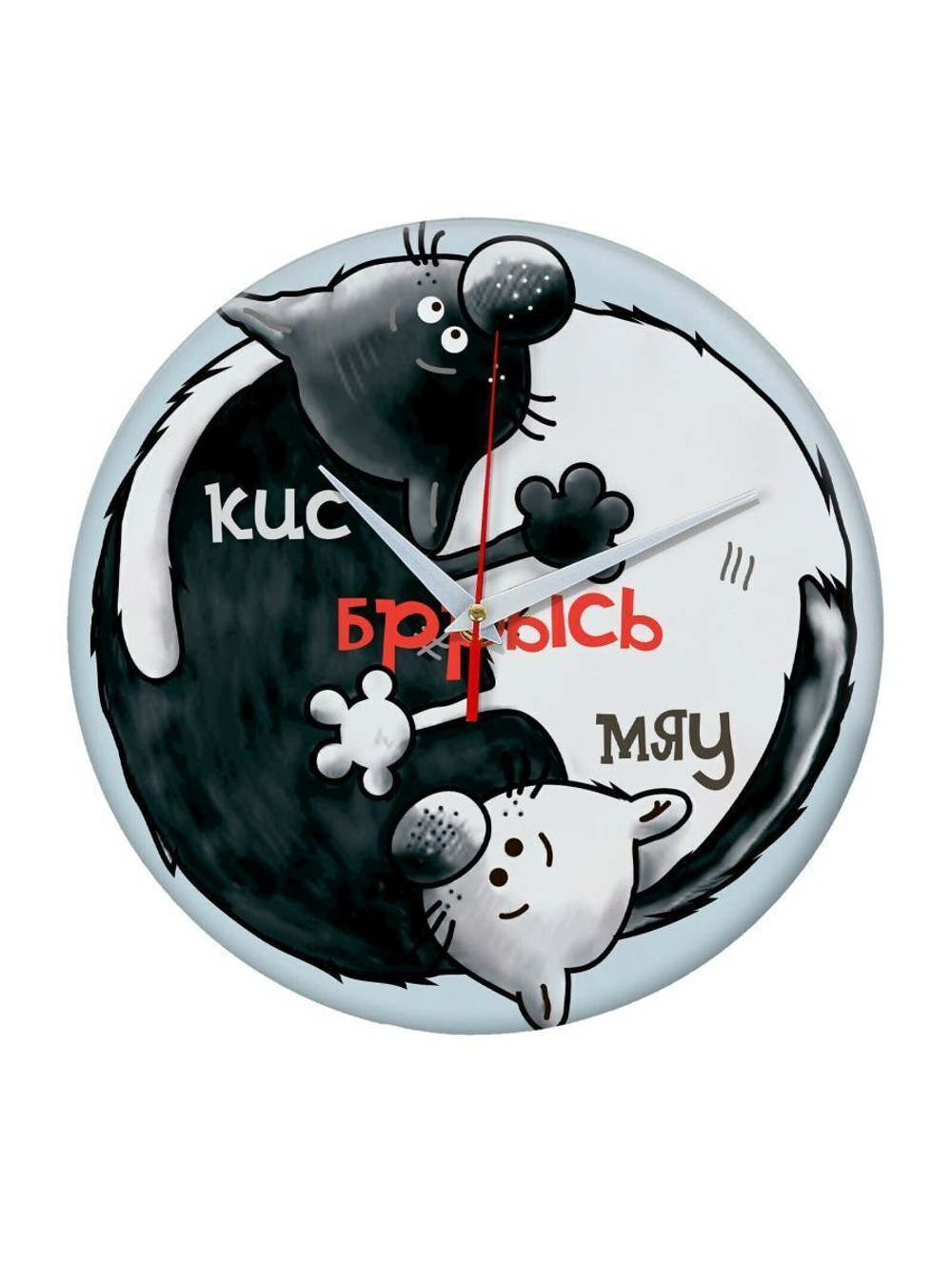 Настенные часы Идеал "Мяу Кис Брысь", 28 см, Декор для дома, подарок