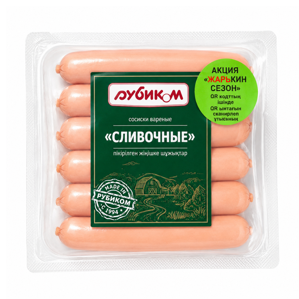Сосиски Сливочные Рубиком 500 гр