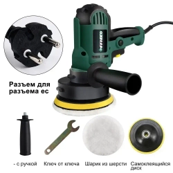Шлифмашина полировальная сетевая ,Полировальная машинка для автомобиля, регулируемая скорость, 580 Вт, 2800 ОБ/мин, зеленый