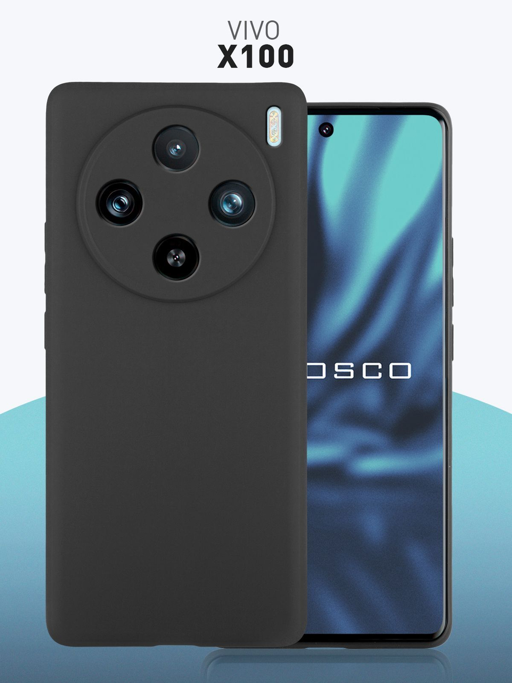 Чехол ROSCO для Vivo X100 (арт.VV-X100-COLOURFUL-BLACK )