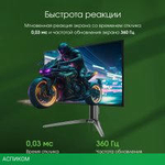 Игровой монитор Digma Pro 27" Vision S
