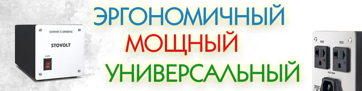 трансформаторы, набор КИТ, сетевой фильтр, понижающий трансформатор купить
