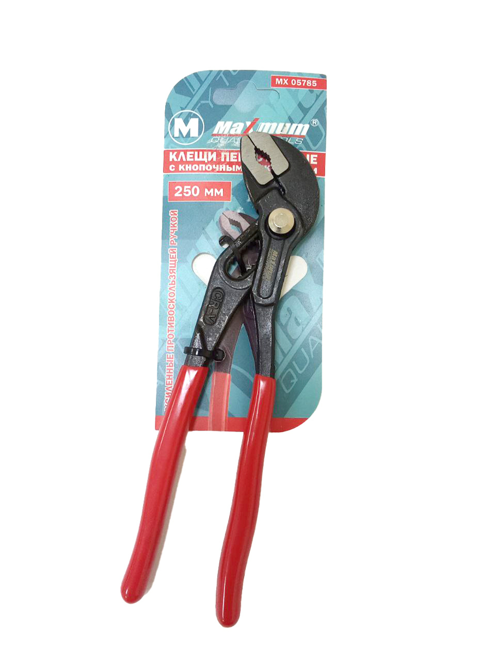 Клещи переставные 250мм красн. ручки с фиксатором