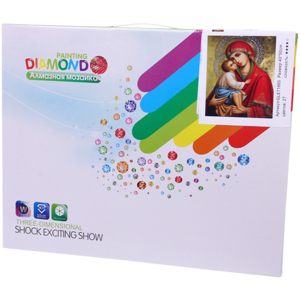 Алмазная мозаика на подрамнике с полным заполнением «МИР ЯРКИХ КРАСОК», икона, 40*50см