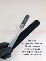Пилка хрустальная BEAUTY & CARE 12, 155 мм