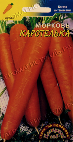 Морковь Каротелька 2г Цвет.сад Ц