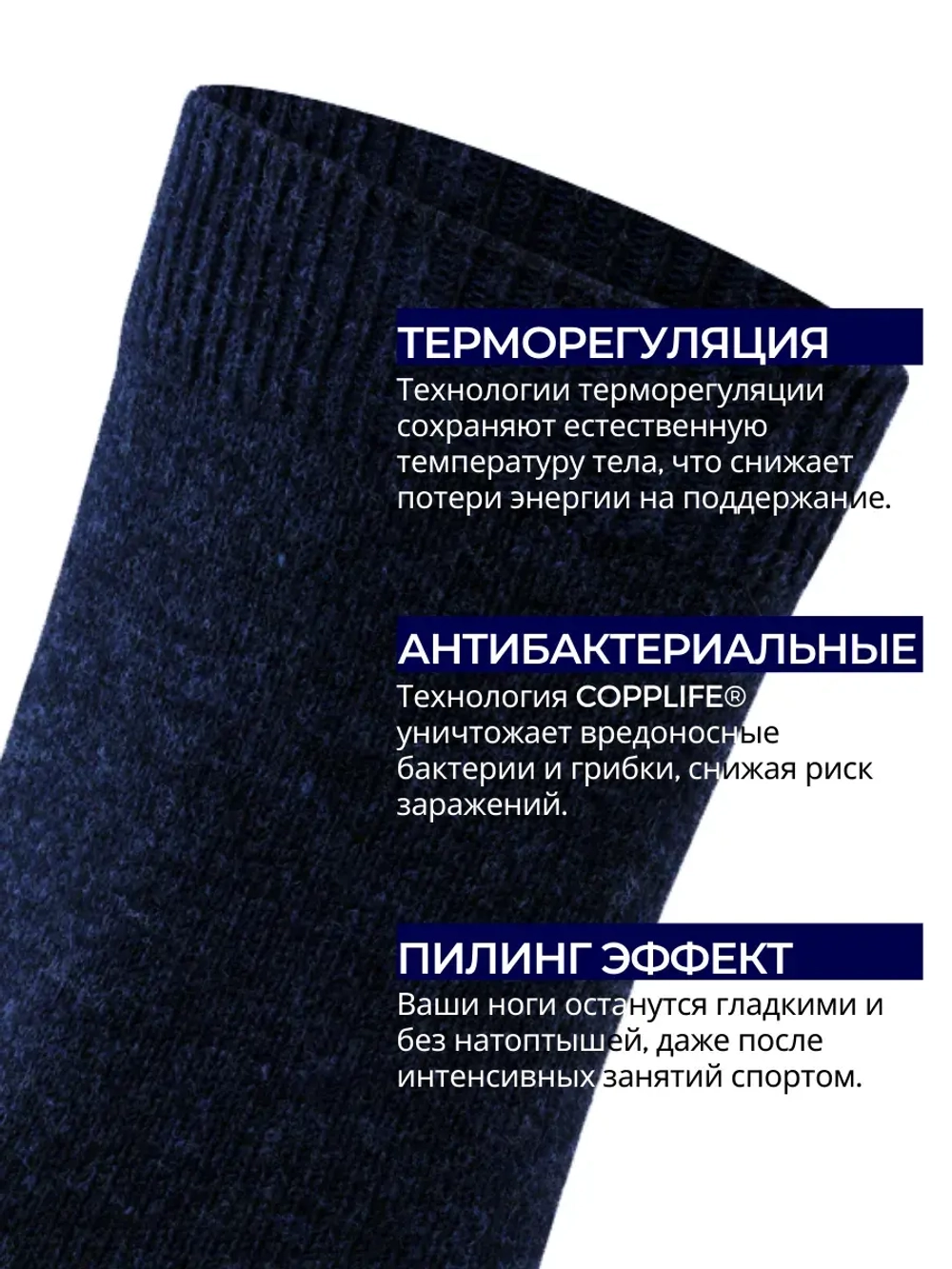 Термоноски с собачьей шерстью на зиму антибактериальные