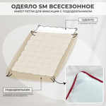 Одеяло SM Всесезонное SM001 красный кант 150*210 см
