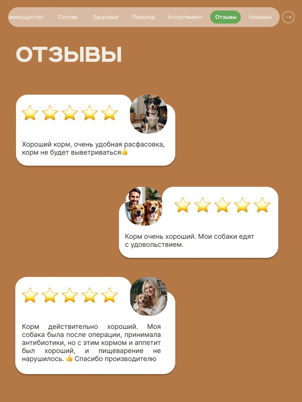Корм сухой для взрослых собак породы Шарпей, с ягненком, 12 кг, QUATTRO