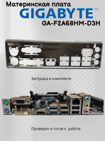 Материнская плата GIGABYTE GA-F2A68HM-D3H