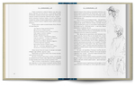 Книга «Москва и москвичи» В.А. Гиляровский (новое издание)