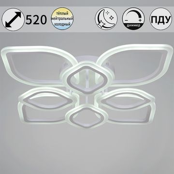 02303-0.3-4+4 WH светильник потолочный
