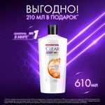 Шампунь против перхоти 610 мл, CLEAR, против выпадения волос