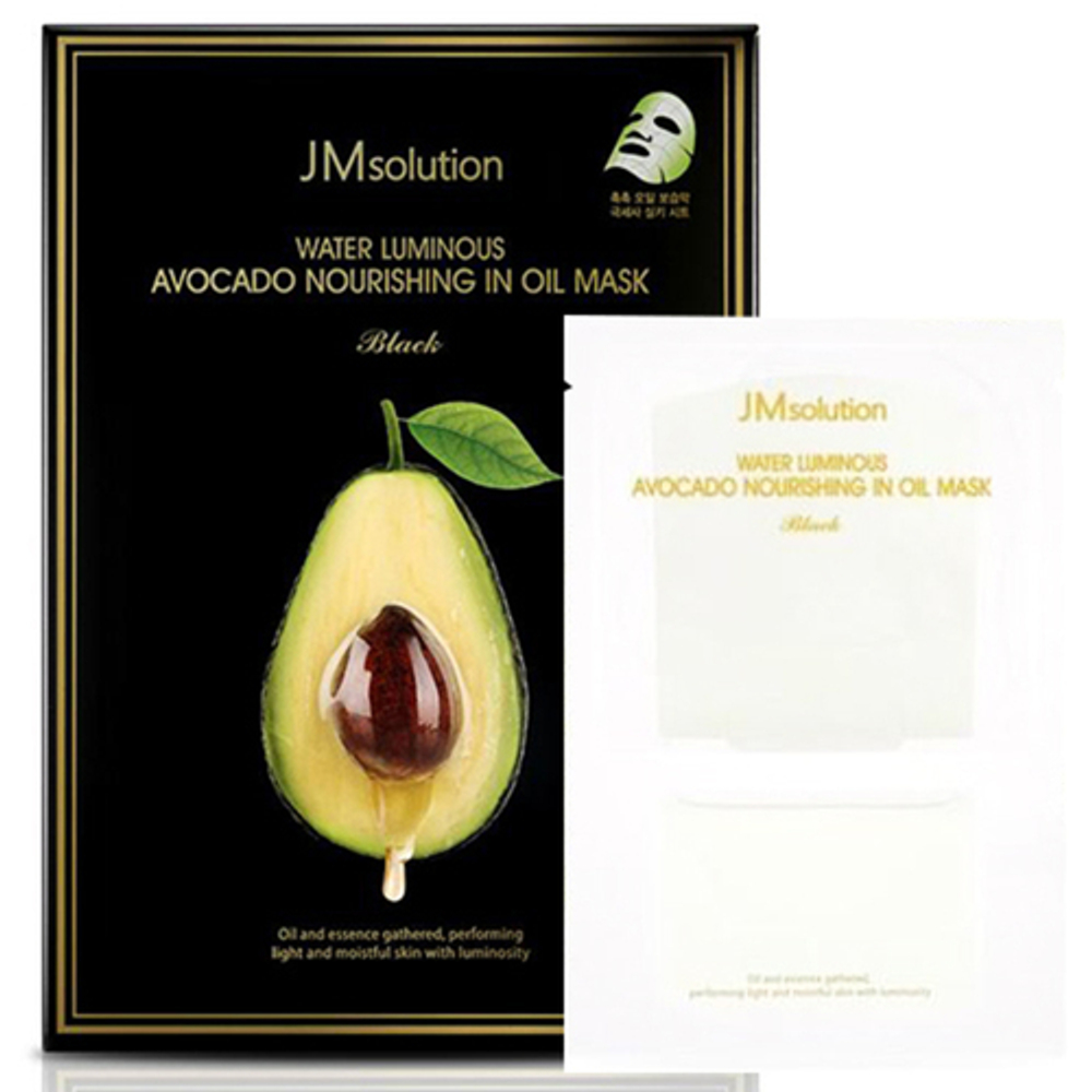 JMsolution Маска двухэтапная с маслом авокадо - Water luminous avocado nourishing oil mask