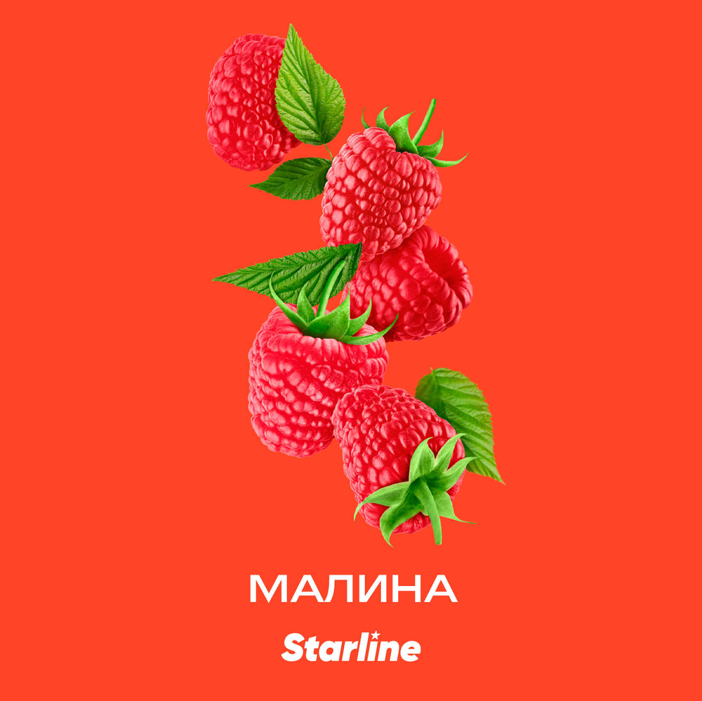 Starline Малина 25 гр.