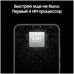 Смартфон Samsung Galaxy S22+ 8/256GB Черный фантом