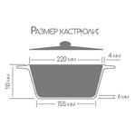 Кастрюля алюм, антиприг, 2 л, с крыш, крыш стекло, Горница, Шоколад, к2233аш
