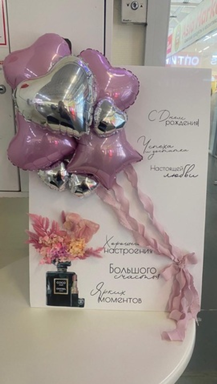 Открытка с сухоцветами для девушки