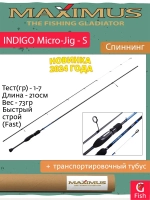 Спиннинг Maximus INDIGO Micro-Jig - S 21UL 2,1m 1-7g