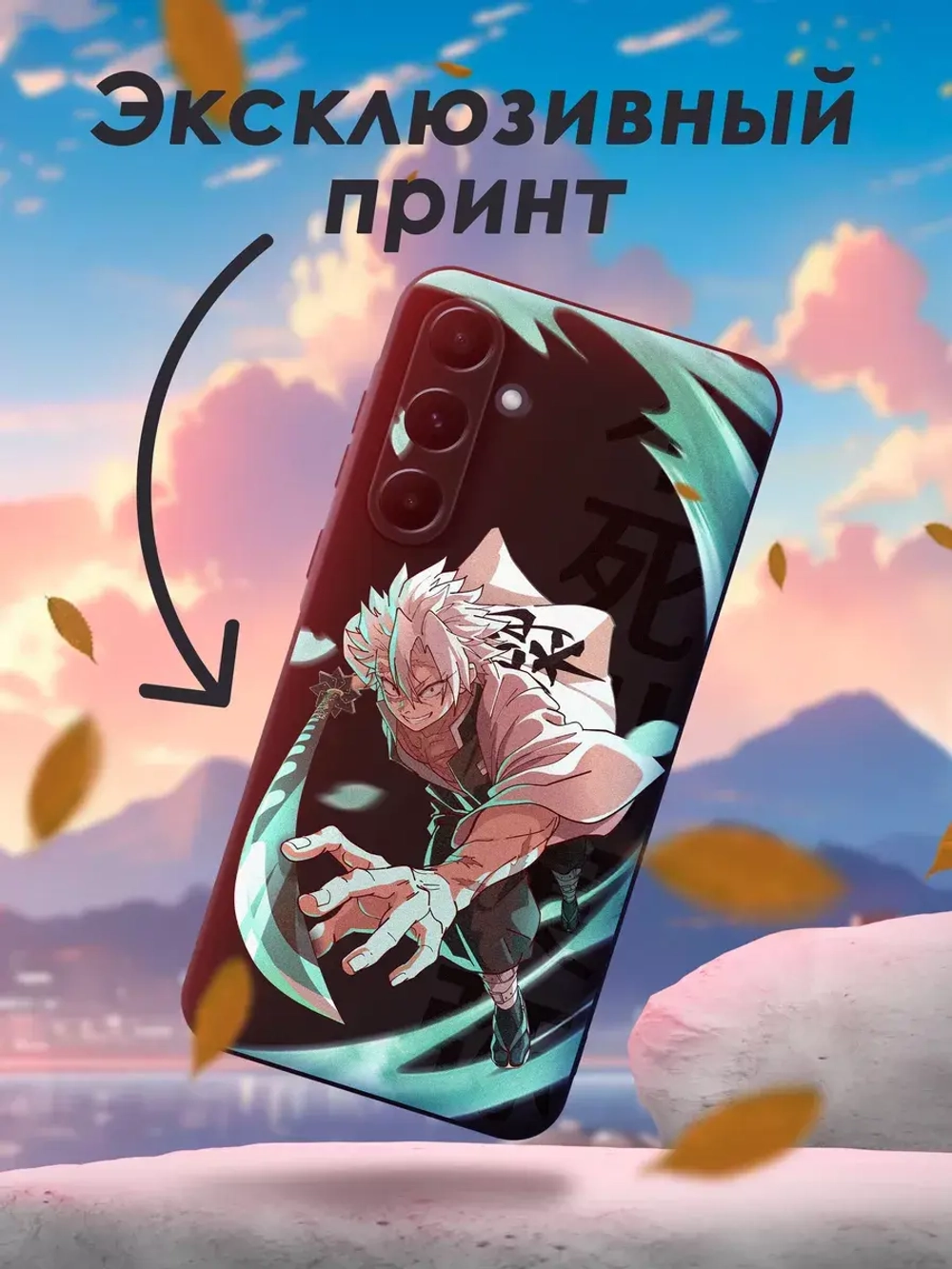 Чехол на Samsung A55 с принтом