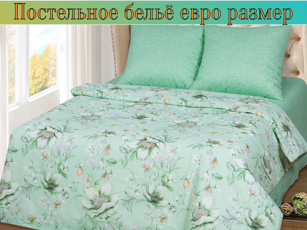 Постельное белье 1 5 спальное, бязь, 100% хлопок, 1 наволочка 70х70