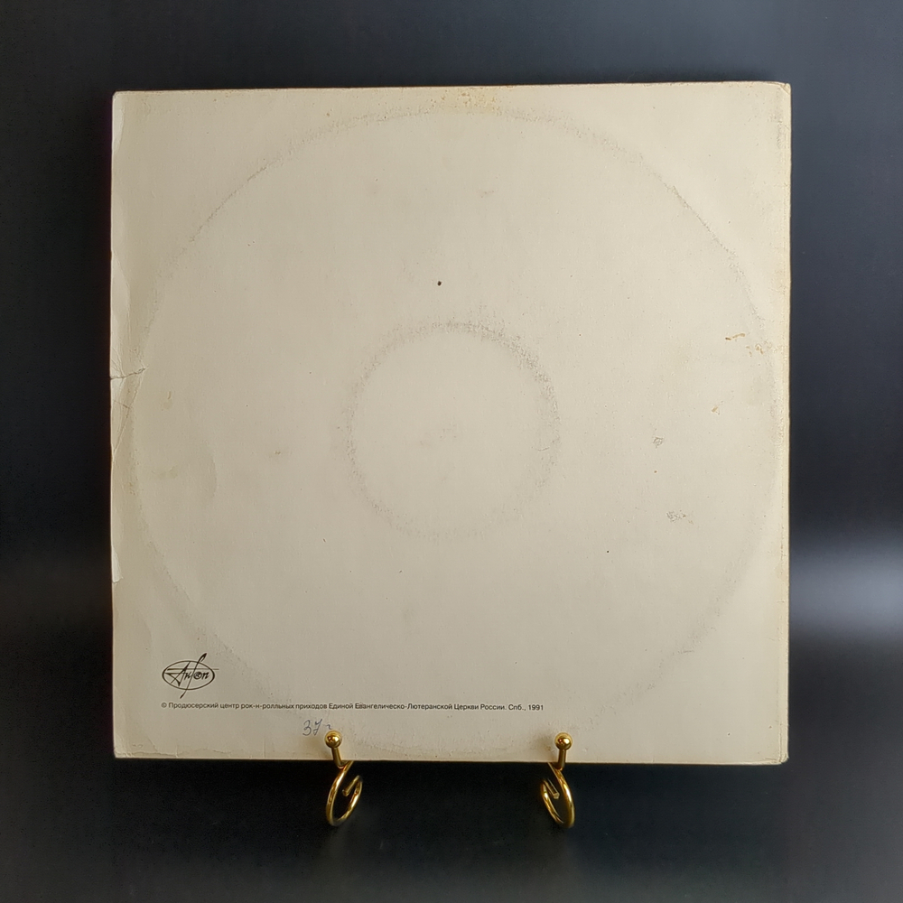 2 LP The Beatles / Битлз - Белый альбом. 2 виниловые пластинки 12 дюймов. Антроп 1991 год