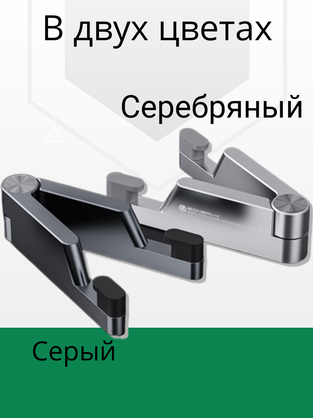 Держатель, подставка для мобильного устройства, оранжевый