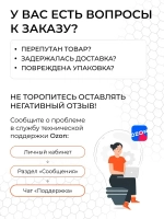COSMOHIM 10 CL-300.130 ПВХ-очиститель, слаборазмягчающий, 1л