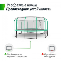 Батут UNIX line SUPREME GAME 8-16 ft Green