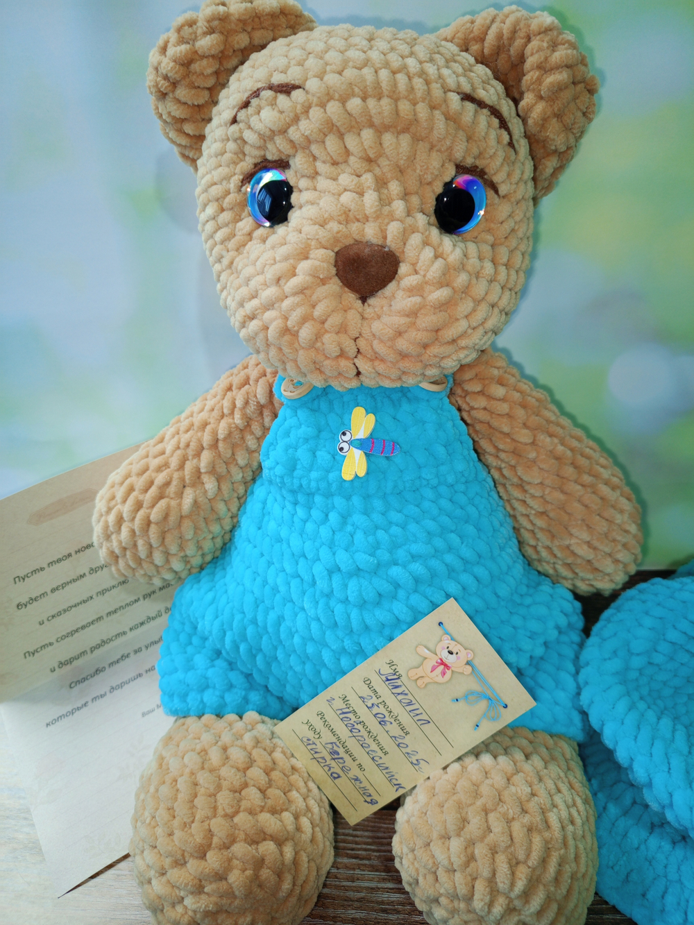 Вязанная авторская игрушка ручной работы в единственном экземпляре.