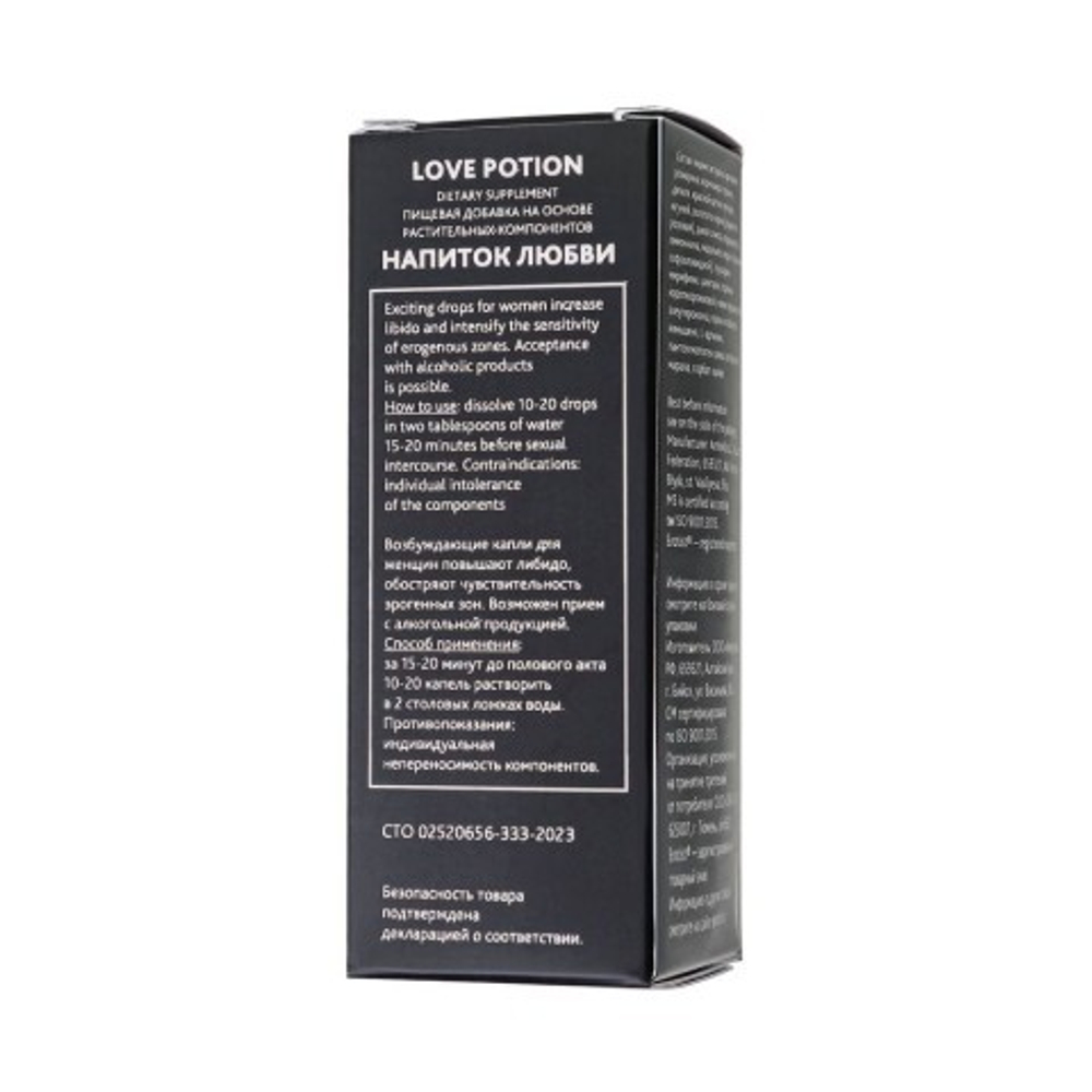 Возбуждающие капли Erotist LOVE POTION для женщин, 20 мл