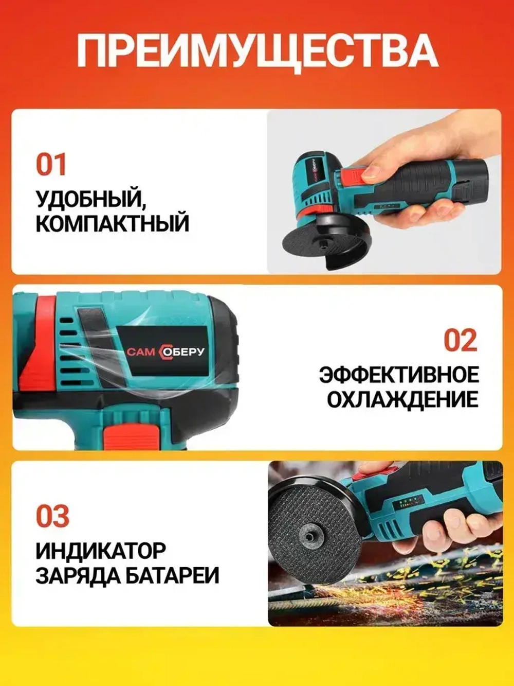 Болгарка УШМ аккумуляторная мини в кейсе с дисками / щеточная 19500 об/мин