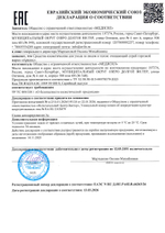 Очищающий спрей для пластырей АРИЛИС 100 мл