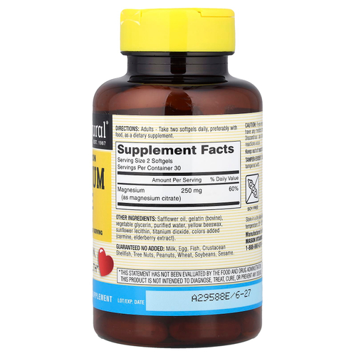 Mason Natural, цитрат магния, быстро всасывается, 60 капсул (125 мг в каждой)