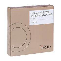 Набор из двух тарелок Volcano из коллекции Essential, Ø21,5 см
