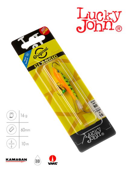 Балансир Lucky John CLASSIC 6 с тр. 60мм/20 блистер