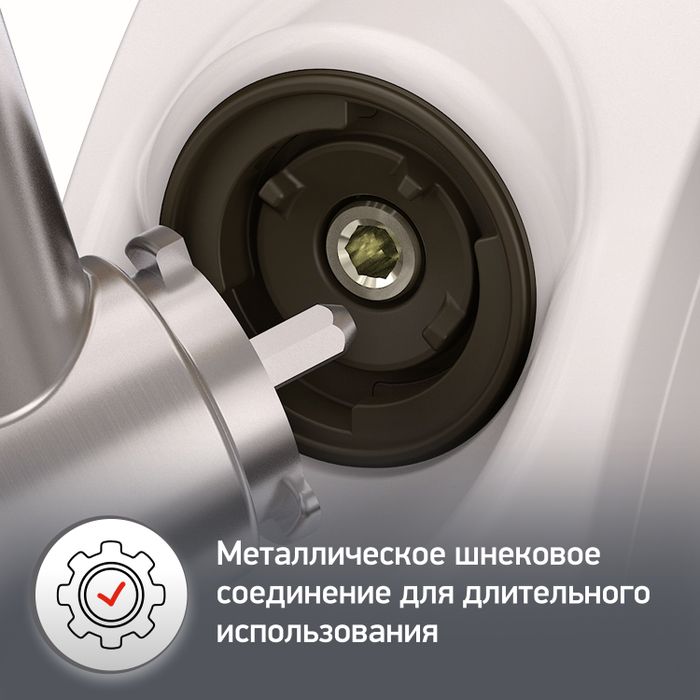 Мясорубка Moulinex Hv4 ME461132