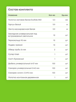 Матовый натяжной потолок 5.3 м2