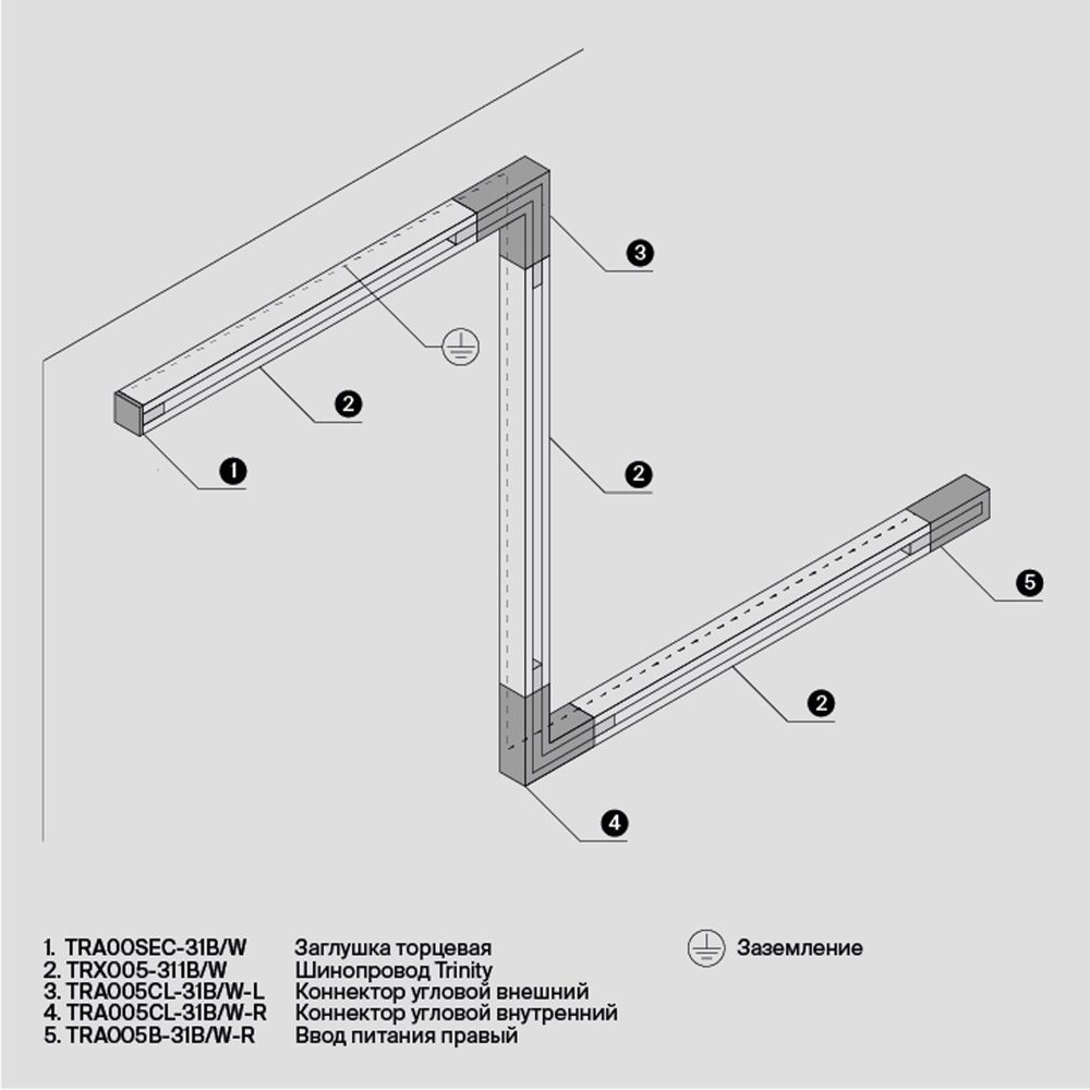 Комплектующие для систем освещения с токоведущими элементами Technical TRA005CL-31B-R