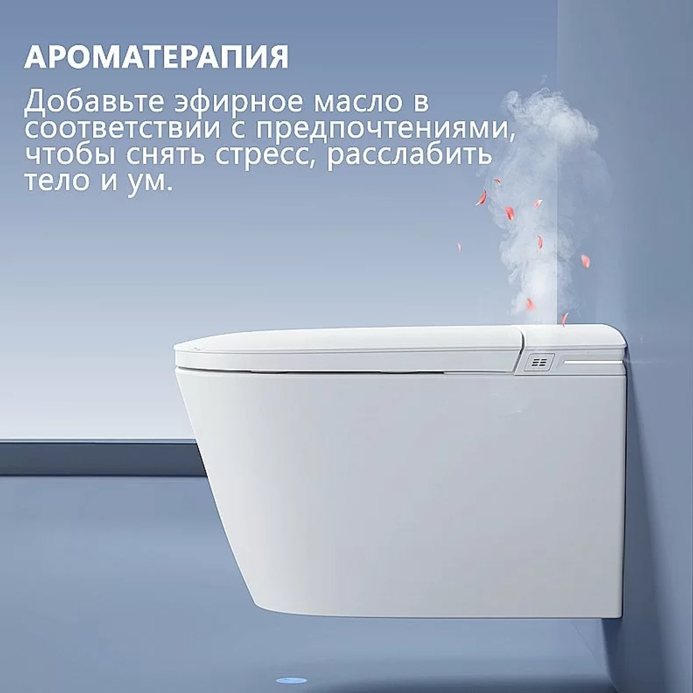 Электронный унитаз-биде ABBER Bequem AC1121S белый, с крышкой микролифт