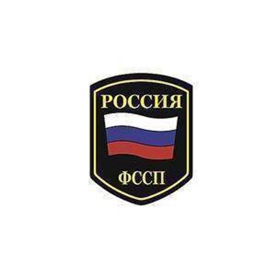 Шеврон ФССП Россия вышитый