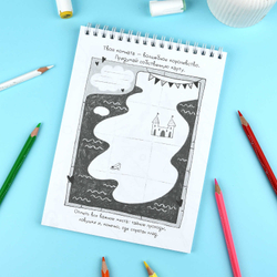 Книжка-раскраска с заданиями для детей. Серия "Скетч-раскраска для развития креативности" ВОЛШЕБНЫЙ МИР