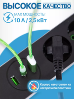 Сетевой фильтр SMART POWER 3розетки/2USB/1Type-C 3 метра