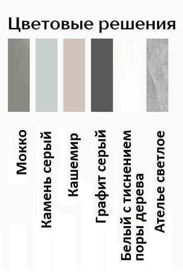 Шкаф МАДРИД 3-х дв 1200 с зеркалом