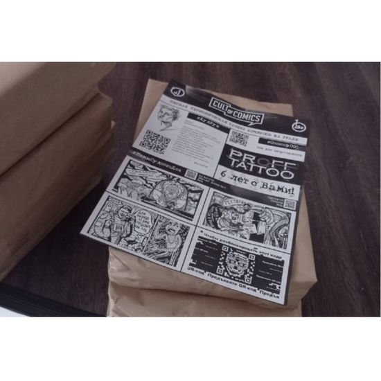 Газета Cult Of Comics №1