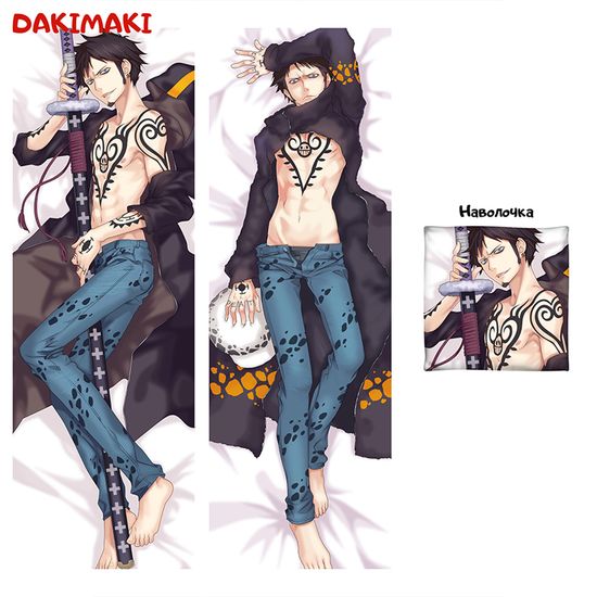 Дакимакура Трафальгар Ло арт. 0453