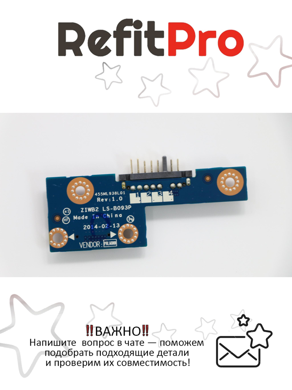 Плата батареи для ноутбука Lenovo B50-30/B50-45/B50-70 (90007357), оригинал